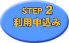 STEP2 p\