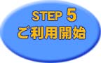 STEP5 pJn